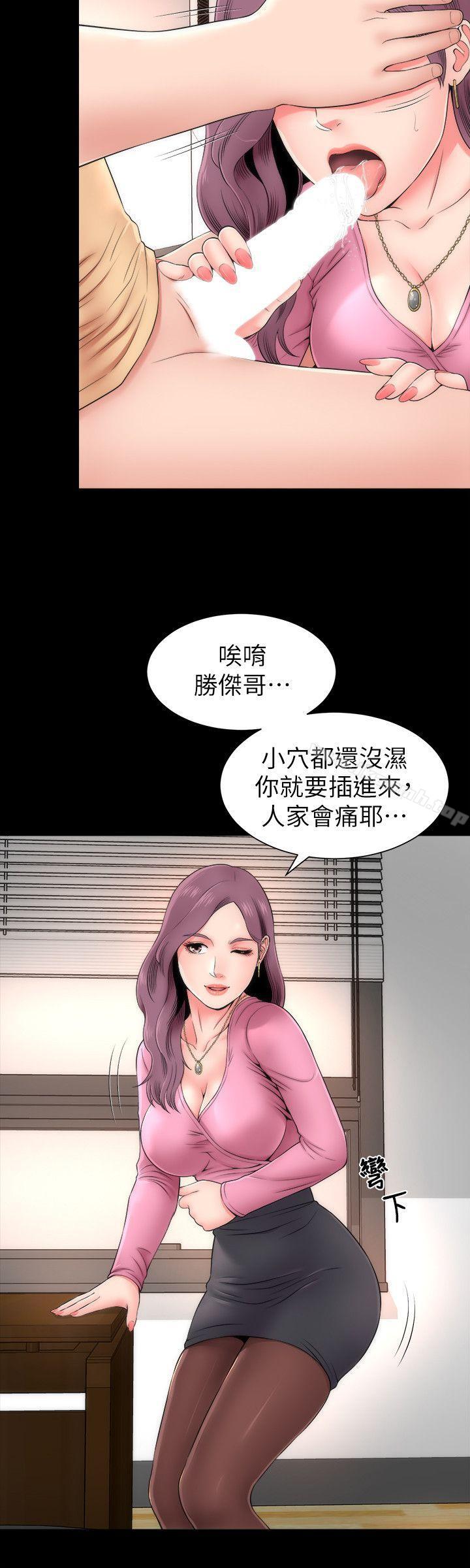 韩国漫画隔壁母女韩漫_隔壁母女-第1话-找上门的妙龄女子在线免费阅读-韩国漫画-第16张图片