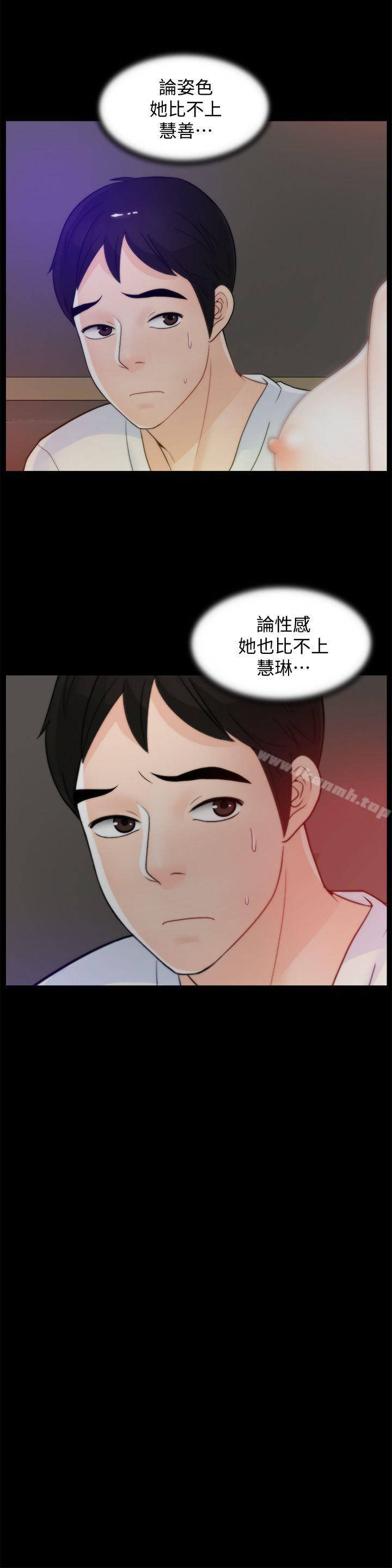 韩国漫画偷偷爱韩漫_偷偷爱-第47话-友振的真心在线免费阅读-韩国漫画-第27张图片