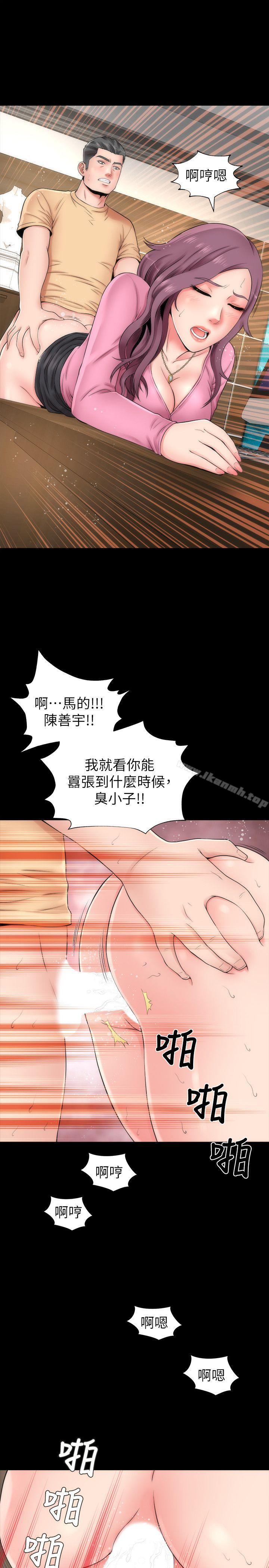 韩国漫画隔壁母女韩漫_隔壁母女-第1话-找上门的妙龄女子在线免费阅读-韩国漫画-第21张图片