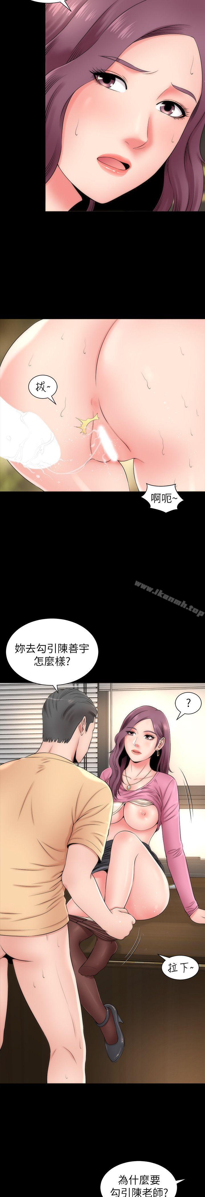 韩国漫画隔壁母女韩漫_隔壁母女-第1话-找上门的妙龄女子在线免费阅读-韩国漫画-第23张图片