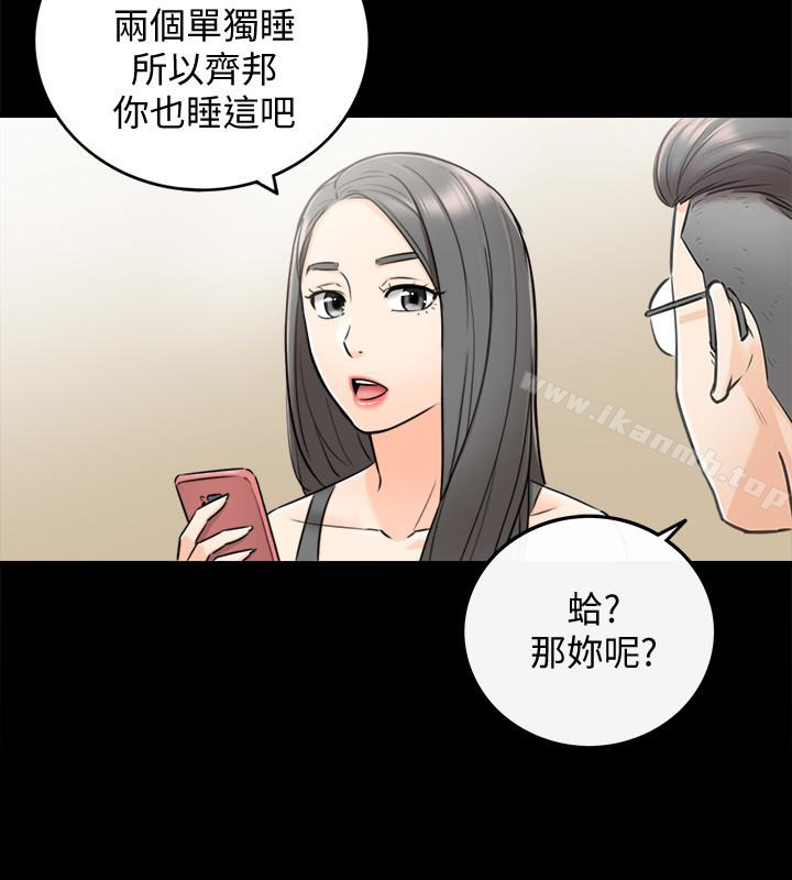 韩国漫画正妹小主管韩漫_正妹小主管-第16话-探索神秘地带在线免费阅读-韩国漫画-第18张图片