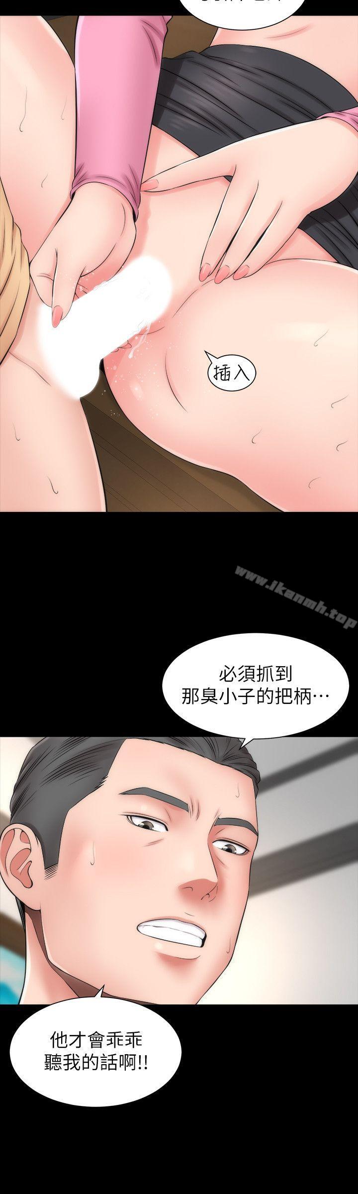 韩国漫画隔壁母女韩漫_隔壁母女-第1话-找上门的妙龄女子在线免费阅读-韩国漫画-第24张图片