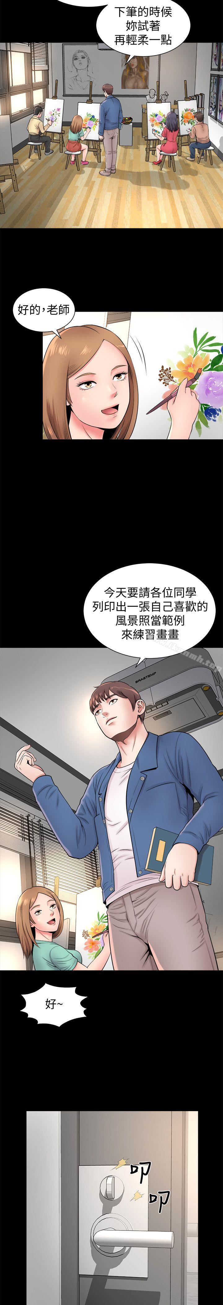 韩国漫画隔壁母女韩漫_隔壁母女-第1话-找上门的妙龄女子在线免费阅读-韩国漫画-第27张图片