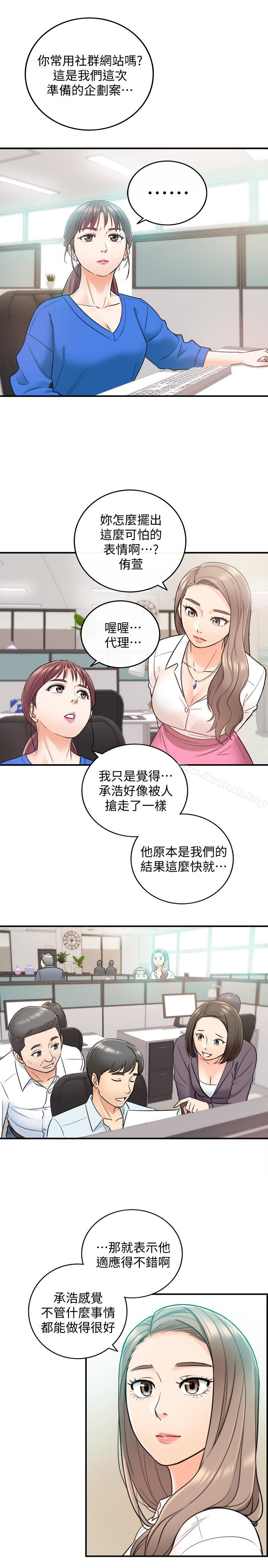 韩国漫画正妹小主管韩漫_正妹小主管-第16话-探索神秘地带在线免费阅读-韩国漫画-第21张图片