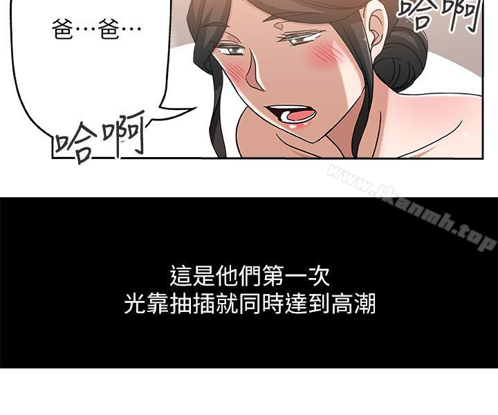 韩国漫画新媳妇韩漫_新媳妇-第17话-媳妇的甜蜜滋味在线免费阅读-韩国漫画-第17张图片