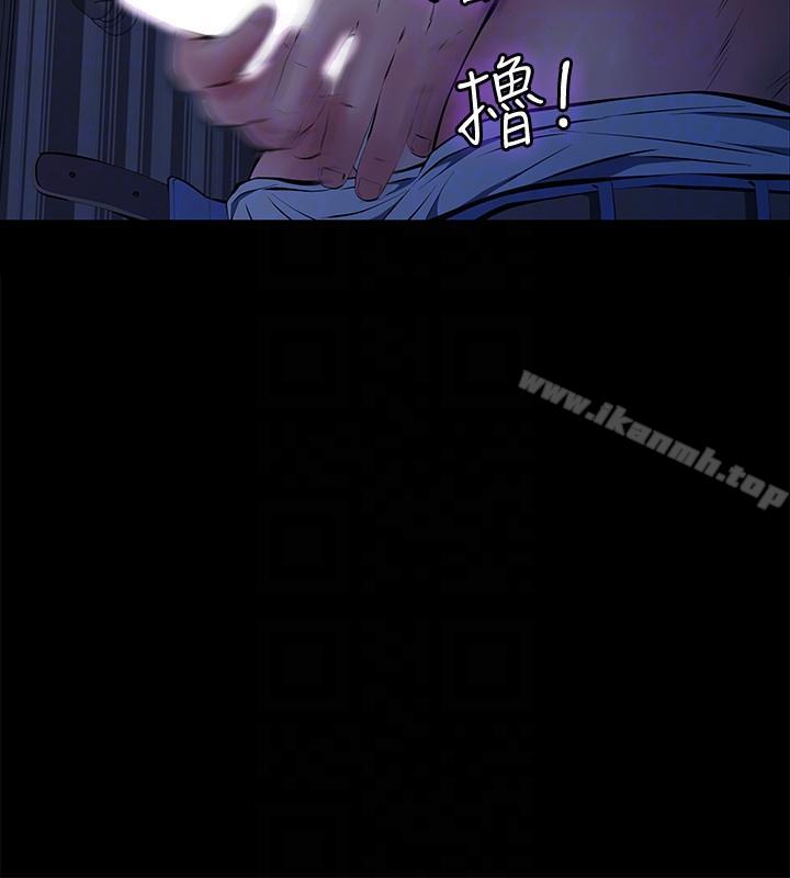 韩国漫画那家伙的女人韩漫_那家伙的女人-第4话-朋友的女友睡在我面前…在线免费阅读-韩国漫画-第19张图片