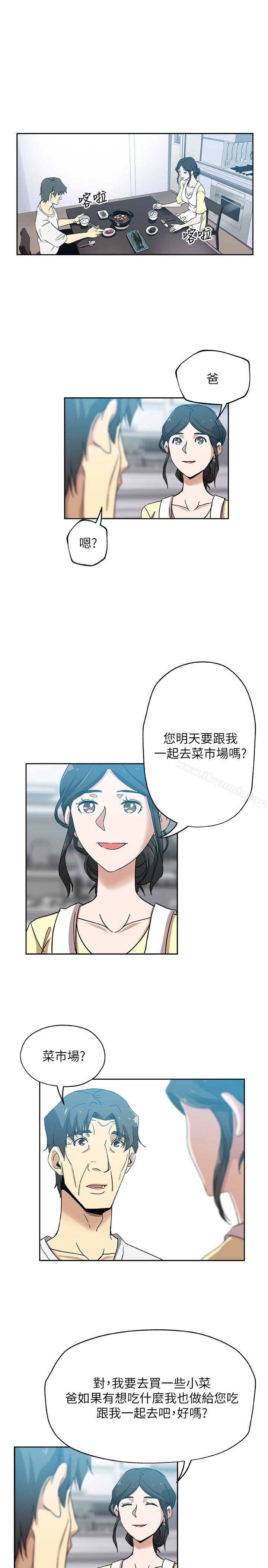 韩国漫画新媳妇韩漫_新媳妇-第17话-媳妇的甜蜜滋味在线免费阅读-韩国漫画-第22张图片