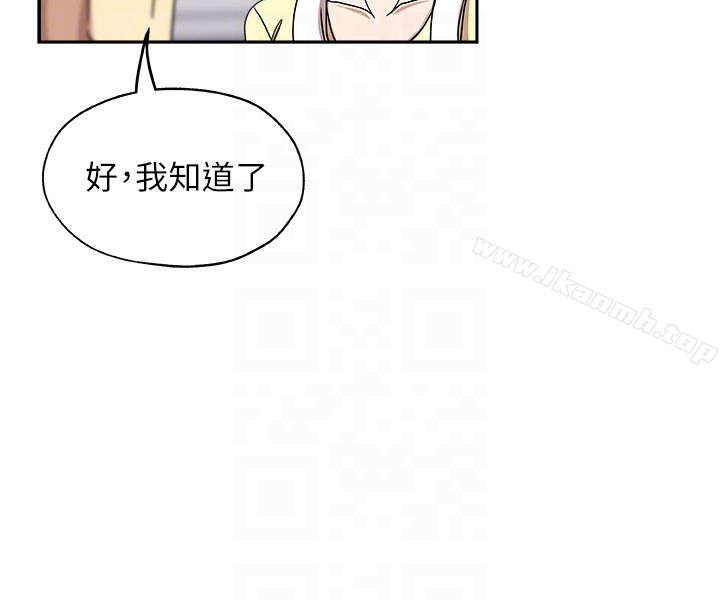 韩国漫画新媳妇韩漫_新媳妇-第17话-媳妇的甜蜜滋味在线免费阅读-韩国漫画-第23张图片