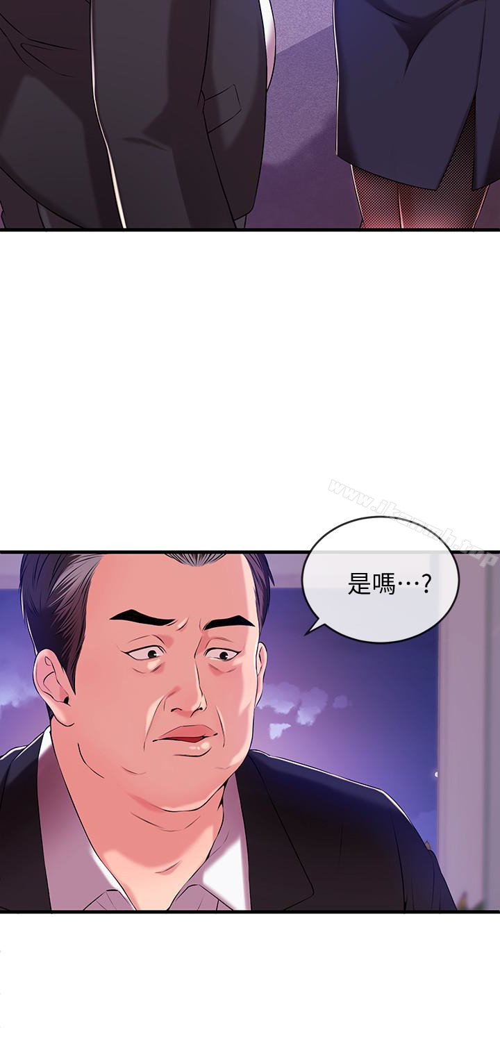 韩国漫画新闻主播韩漫_新闻主播-第2话-主播台下发生的事在线免费阅读-韩国漫画-第14张图片