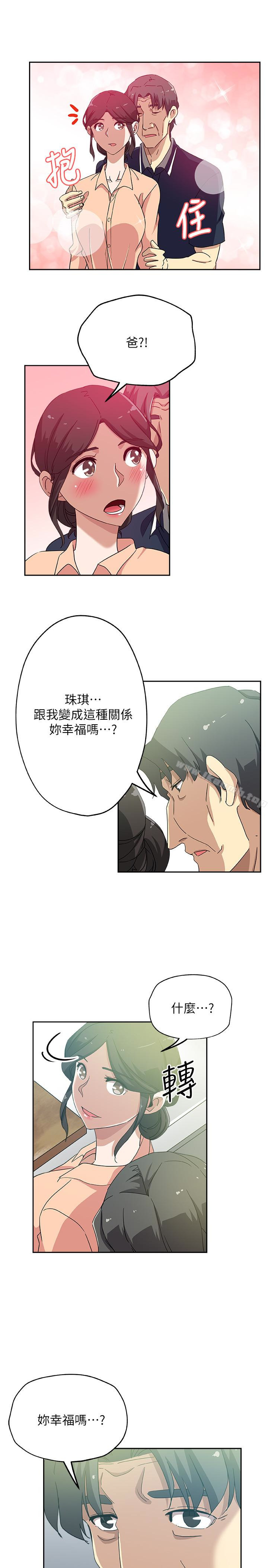 韩国漫画新媳妇韩漫_新媳妇-第18话-不伦的罪恶感在线免费阅读-韩国漫画-第9张图片