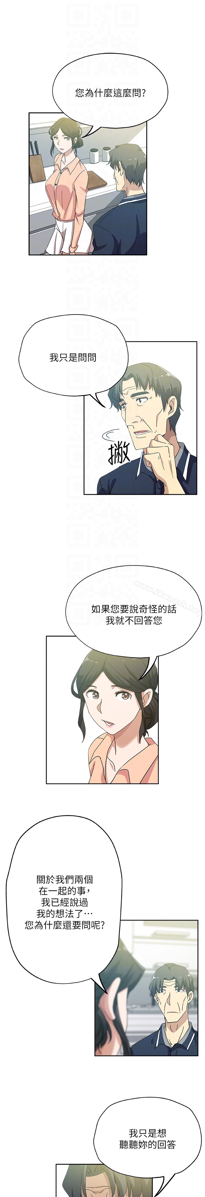 韩国漫画新媳妇韩漫_新媳妇-第18话-不伦的罪恶感在线免费阅读-韩国漫画-第11张图片