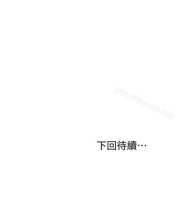 韩国漫画那家伙的女人韩漫_那家伙的女人-第4话-朋友的女友睡在我面前…在线免费阅读-韩国漫画-第40张图片