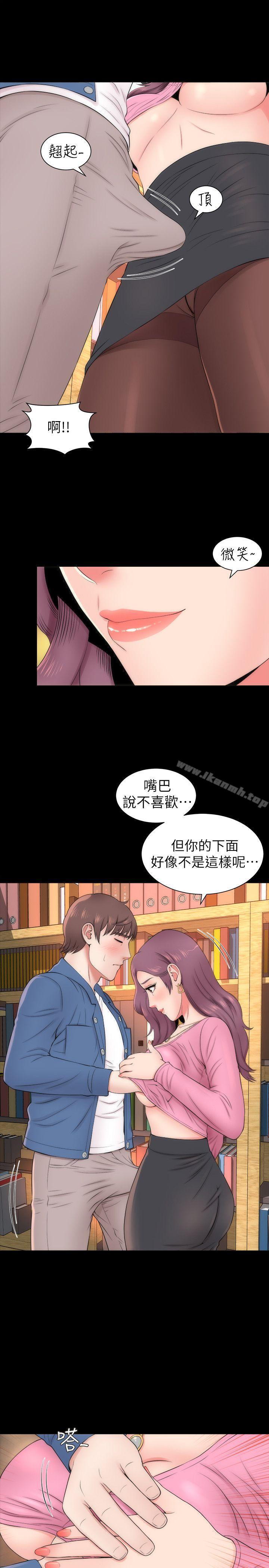 韩国漫画隔壁母女韩漫_隔壁母女-第3话-秀色可餐的新邻居在线免费阅读-韩国漫画-第5张图片