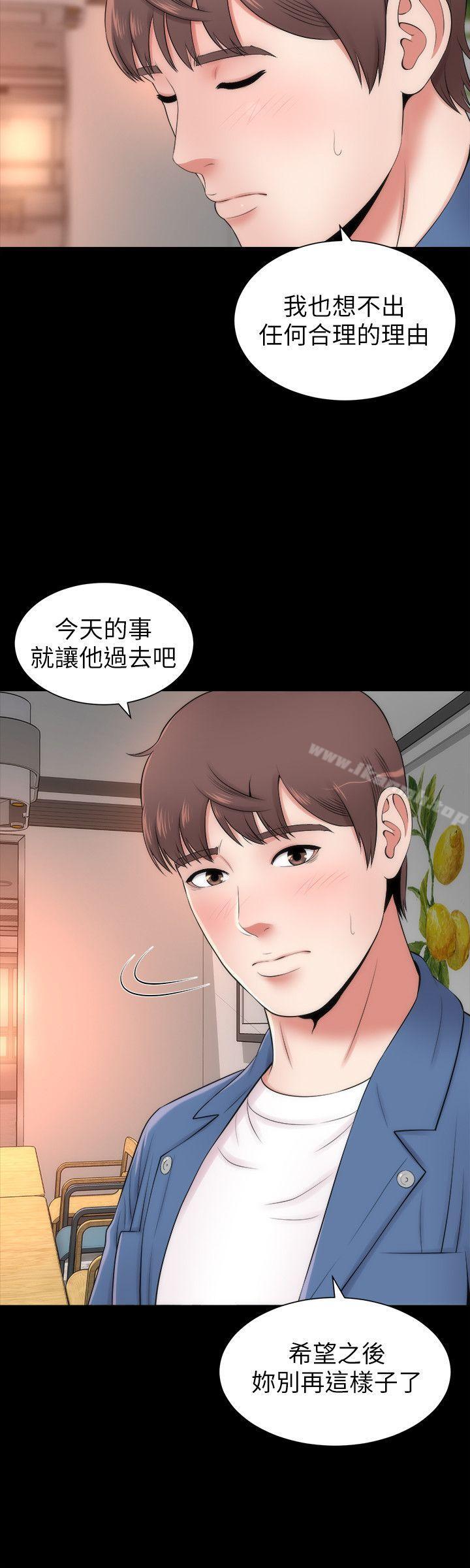 韩国漫画隔壁母女韩漫_隔壁母女-第3话-秀色可餐的新邻居在线免费阅读-韩国漫画-第8张图片