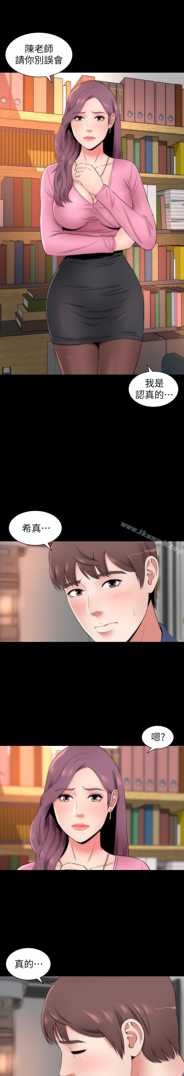 韩国漫画隔壁母女韩漫_隔壁母女-第3话-秀色可餐的新邻居在线免费阅读-韩国漫画-第9张图片