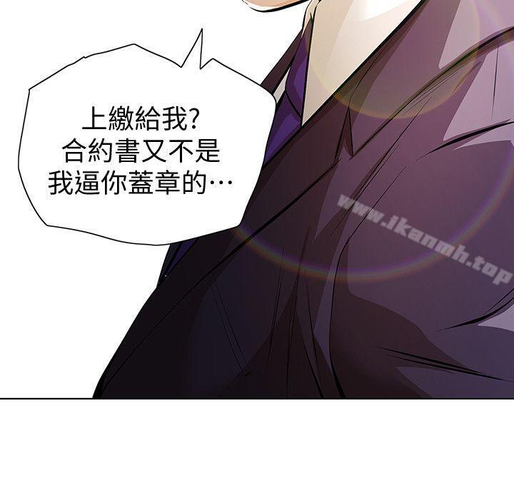 韩国漫画那家伙的女人韩漫_那家伙的女人-第5话-轻易到手的女人在线免费阅读-韩国漫画-第13张图片