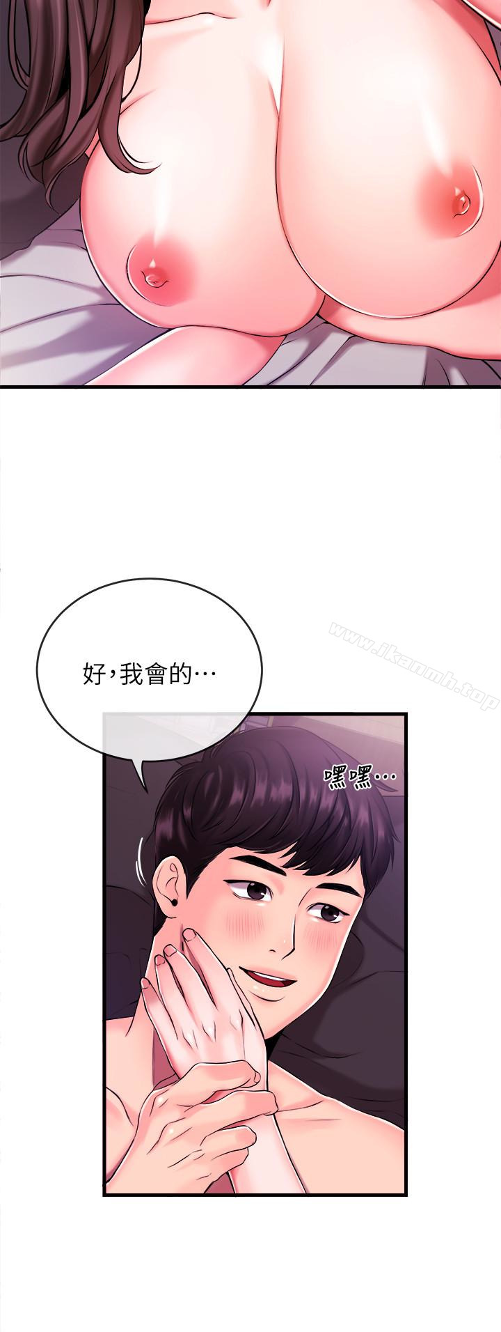 韩国漫画新闻主播韩漫_新闻主播-第2话-主播台下发生的事在线免费阅读-韩国漫画-第28张图片