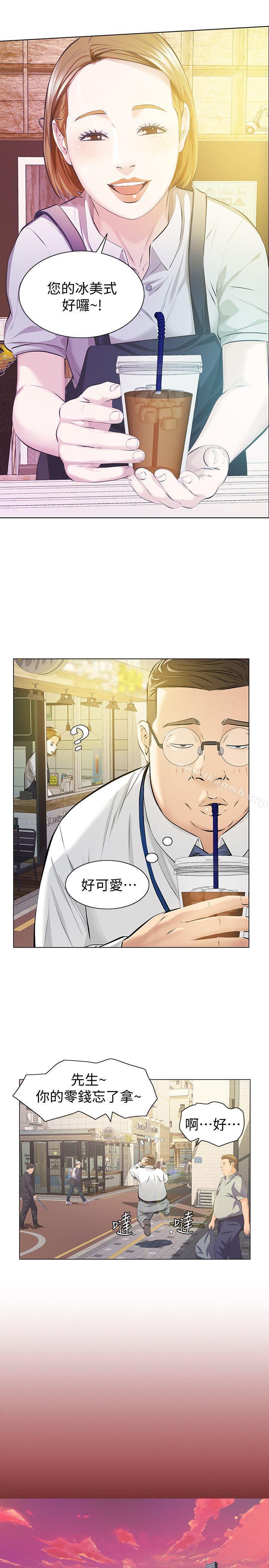 韩国漫画那家伙的女人韩漫_那家伙的女人-第5话-轻易到手的女人在线免费阅读-韩国漫画-第20张图片