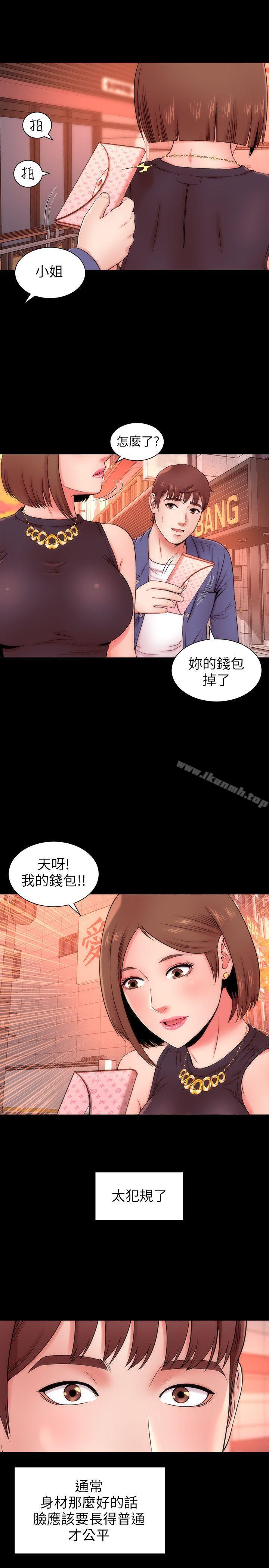 韩国漫画隔壁母女韩漫_隔壁母女-第3话-秀色可餐的新邻居在线免费阅读-韩国漫画-第17张图片