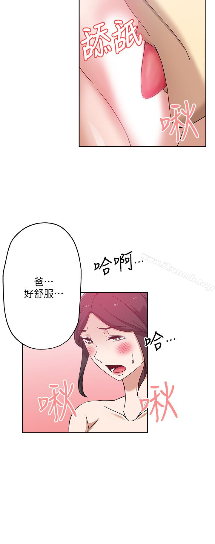 韩国漫画新媳妇韩漫_新媳妇-第19话-门外该不会是…?在线免费阅读-韩国漫画-第2张图片