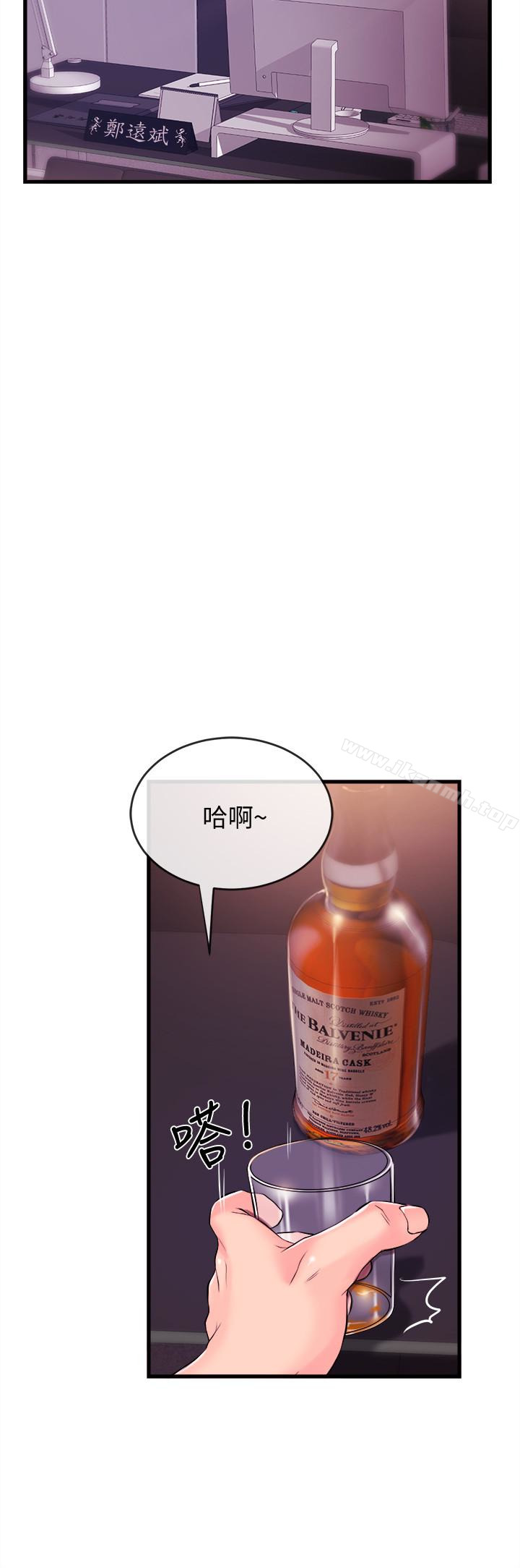 韩国漫画新闻主播韩漫_新闻主播-第2话-主播台下发生的事在线免费阅读-韩国漫画-第34张图片