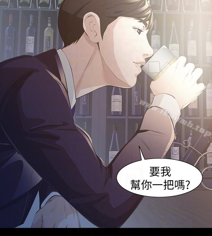 韩国漫画那家伙的女人韩漫_那家伙的女人-第5话-轻易到手的女人在线免费阅读-韩国漫画-第31张图片