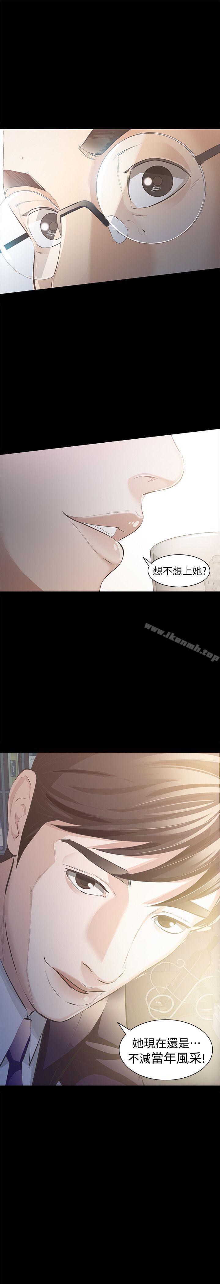 韩国漫画那家伙的女人韩漫_那家伙的女人-第5话-轻易到手的女人在线免费阅读-韩国漫画-第32张图片