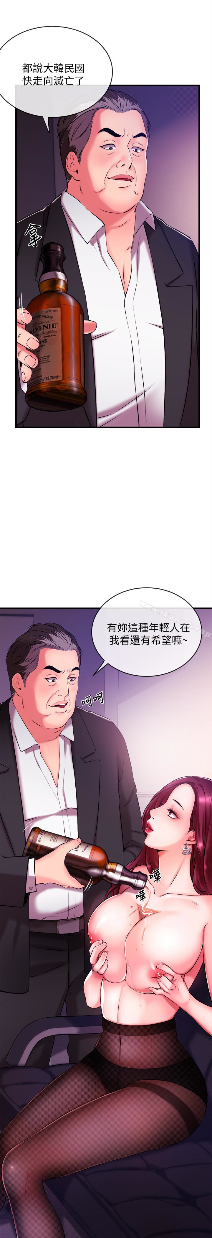 韩国漫画新闻主播韩漫_新闻主播-第2话-主播台下发生的事在线免费阅读-韩国漫画-第39张图片