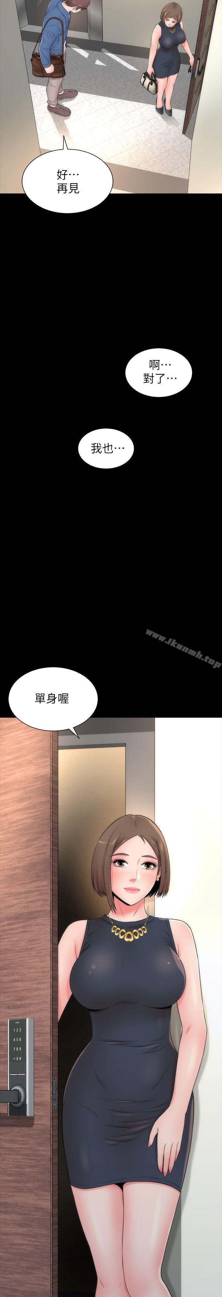 韩国漫画隔壁母女韩漫_隔壁母女-第3话-秀色可餐的新邻居在线免费阅读-韩国漫画-第27张图片