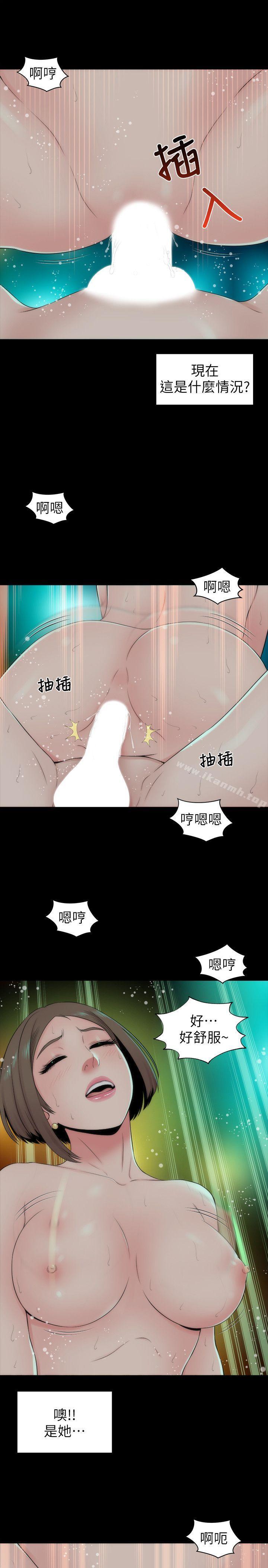 韩国漫画隔壁母女韩漫_隔壁母女-第4话-单身男子的梦在线免费阅读-韩国漫画-第5张图片