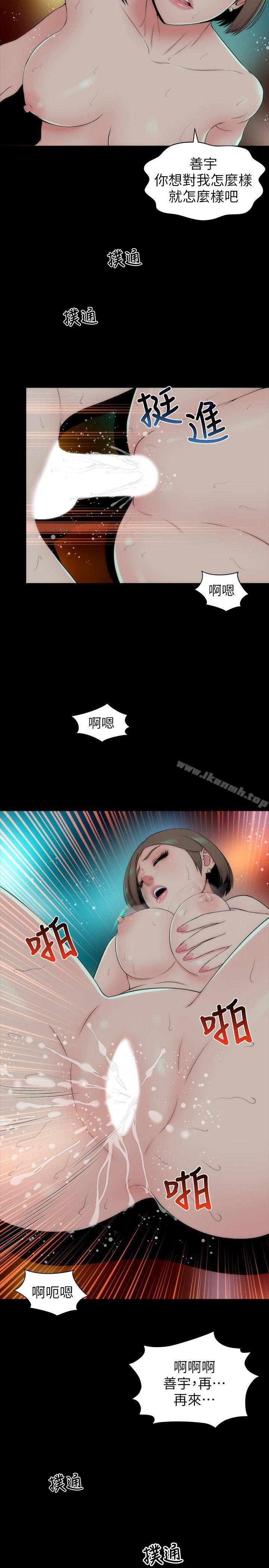 韩国漫画隔壁母女韩漫_隔壁母女-第4话-单身男子的梦在线免费阅读-韩国漫画-第7张图片