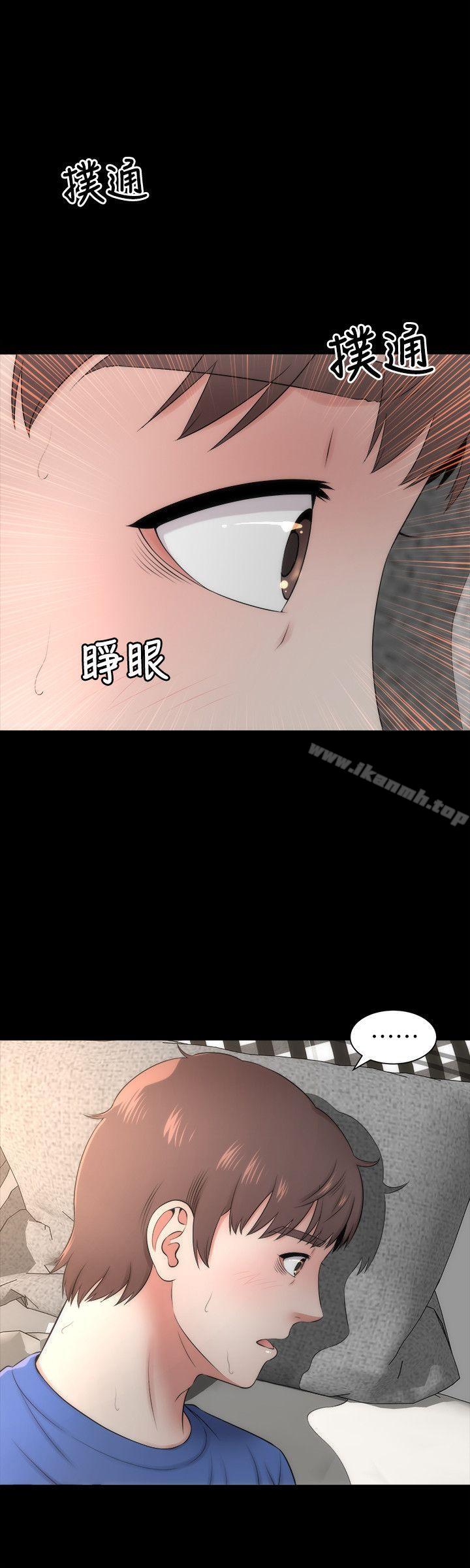 韩国漫画隔壁母女韩漫_隔壁母女-第4话-单身男子的梦在线免费阅读-韩国漫画-第8张图片