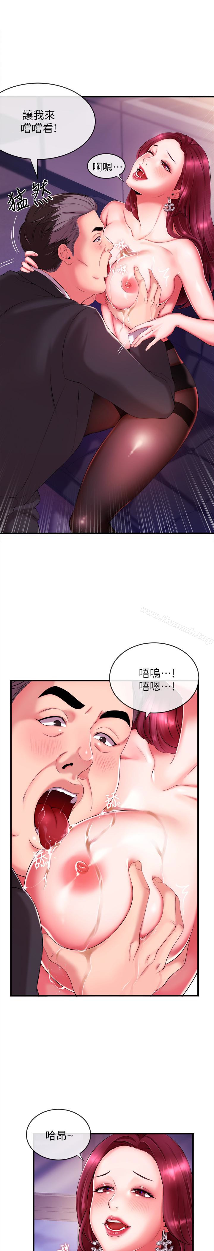 韩国漫画新闻主播韩漫_新闻主播-第3话-用身体当筹码在线免费阅读-韩国漫画-第8张图片