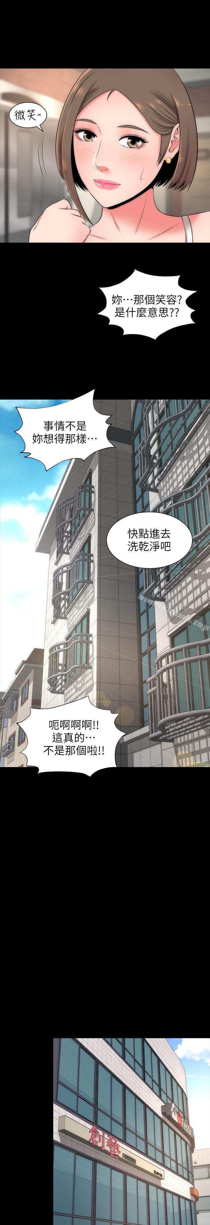 韩国漫画隔壁母女韩漫_隔壁母女-第4话-单身男子的梦在线免费阅读-韩国漫画-第17张图片