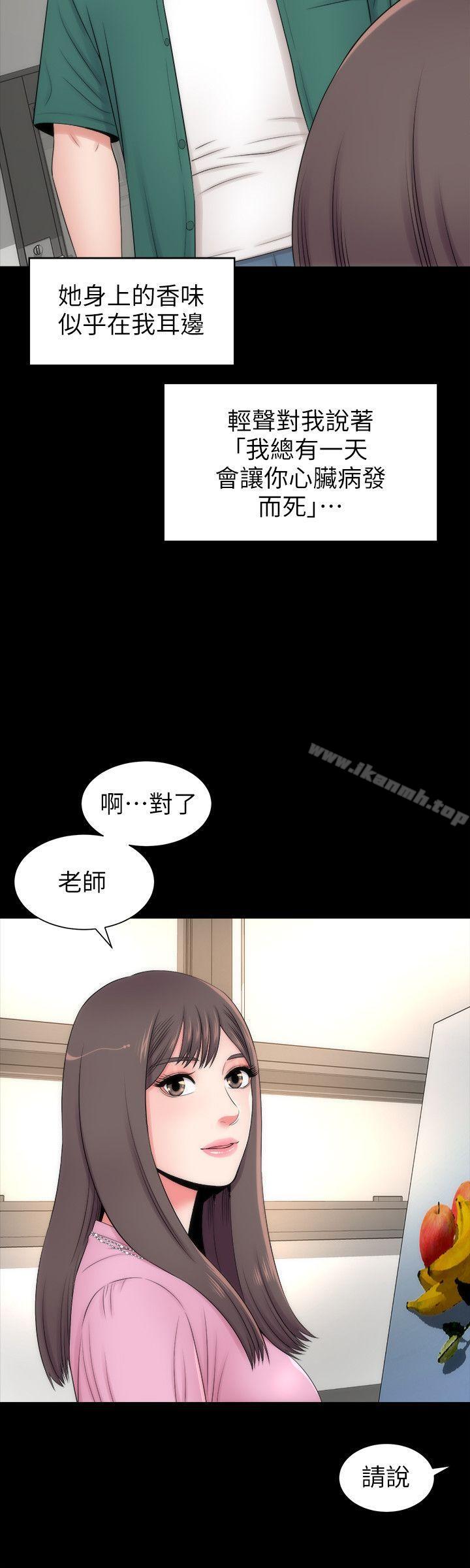 韩国漫画隔壁母女韩漫_隔壁母女-第4话-单身男子的梦在线免费阅读-韩国漫画-第24张图片