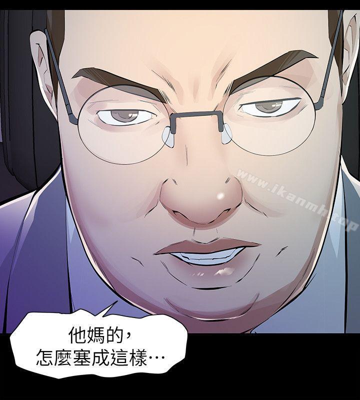 韩国漫画那家伙的女人韩漫_那家伙的女人-第6话-宛心在皇家饭店等你…在线免费阅读-韩国漫画-第32张图片