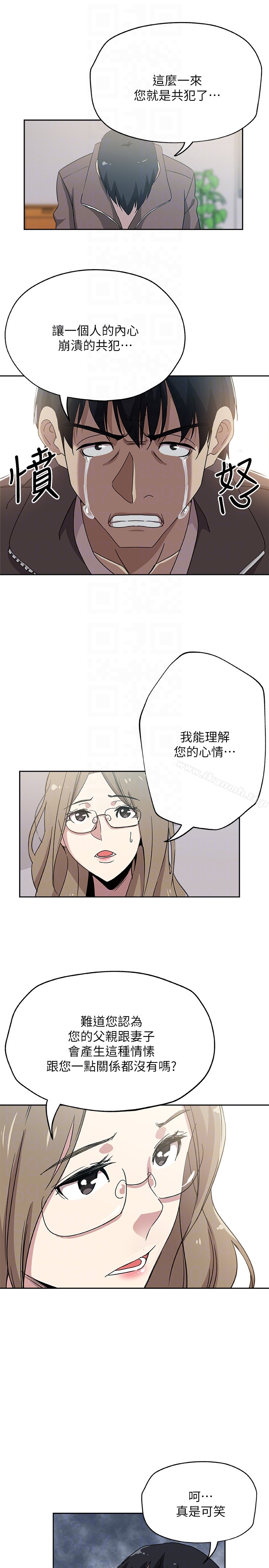 韩国漫画新媳妇韩漫_新媳妇-第20话-惊人的真相在线免费阅读-韩国漫画-第19张图片