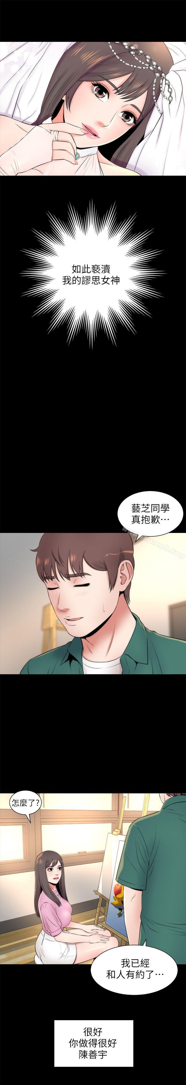 韩国漫画隔壁母女韩漫_隔壁母女-第5话-让人浑身发烫的两个女人在线免费阅读-韩国漫画-第9张图片