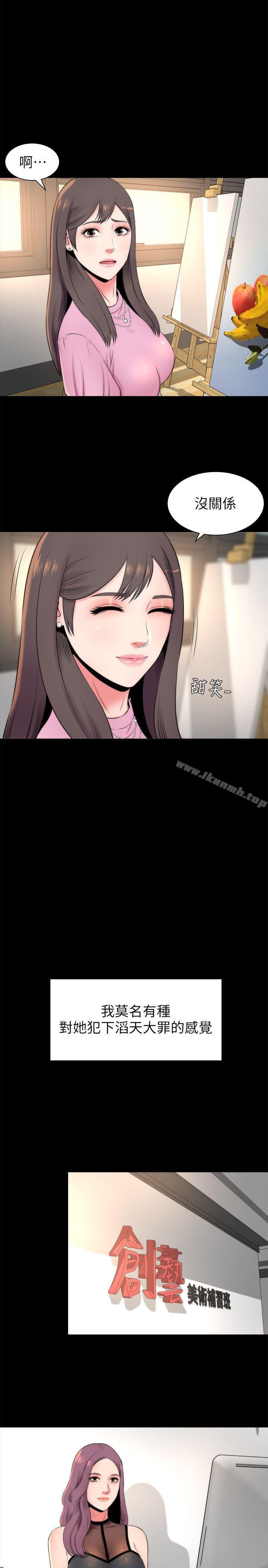 韩国漫画隔壁母女韩漫_隔壁母女-第5话-让人浑身发烫的两个女人在线免费阅读-韩国漫画-第10张图片