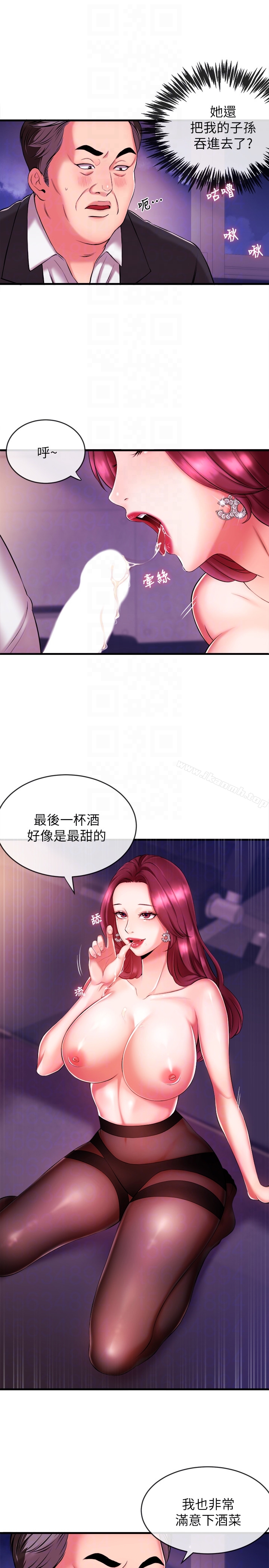 韩国漫画新闻主播韩漫_新闻主播-第3话-用身体当筹码在线免费阅读-韩国漫画-第25张图片