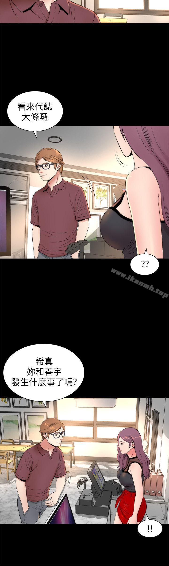 韩国漫画隔壁母女韩漫_隔壁母女-第5话-让人浑身发烫的两个女人在线免费阅读-韩国漫画-第12张图片