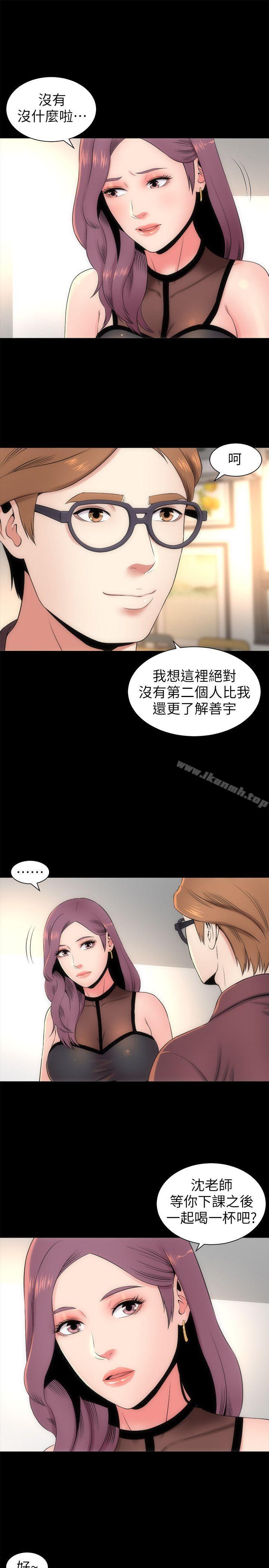 韩国漫画隔壁母女韩漫_隔壁母女-第5话-让人浑身发烫的两个女人在线免费阅读-韩国漫画-第13张图片