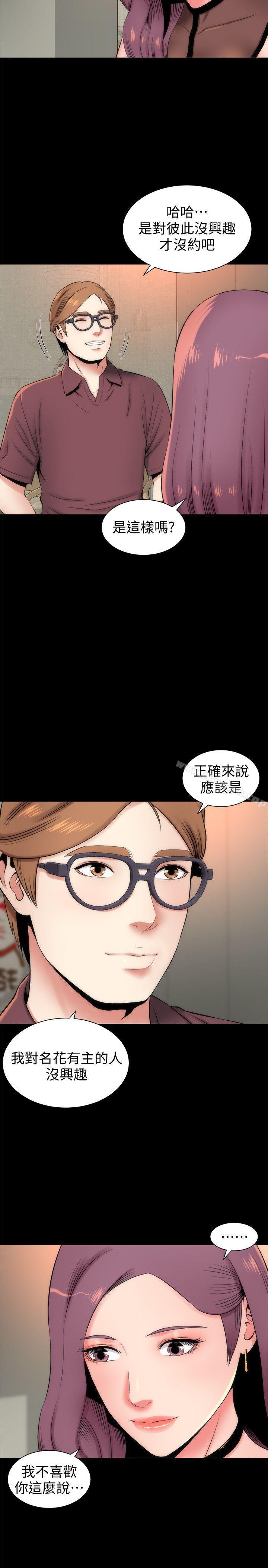 韩国漫画隔壁母女韩漫_隔壁母女-第5话-让人浑身发烫的两个女人在线免费阅读-韩国漫画-第18张图片