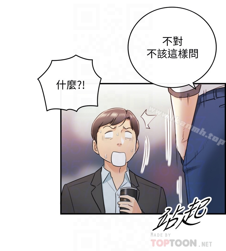 韩国漫画正妹小主管韩漫_正妹小主管-第18话-想升迁就乖乖听话在线免费阅读-韩国漫画-第31张图片