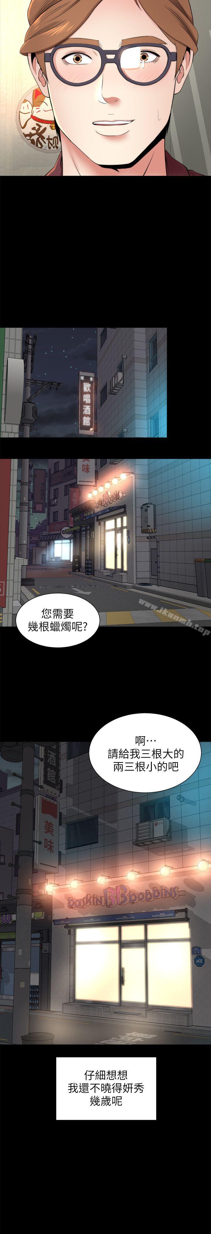 韩国漫画隔壁母女韩漫_隔壁母女-第5话-让人浑身发烫的两个女人在线免费阅读-韩国漫画-第22张图片