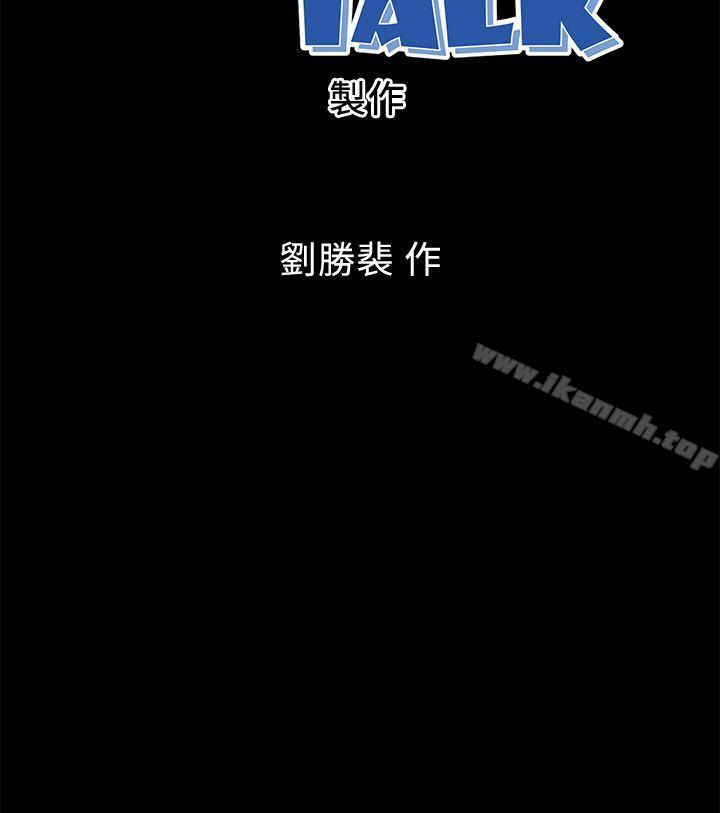 韩国漫画隔壁母女韩漫_隔壁母女-第5话-让人浑身发烫的两个女人在线免费阅读-韩国漫画-第27张图片