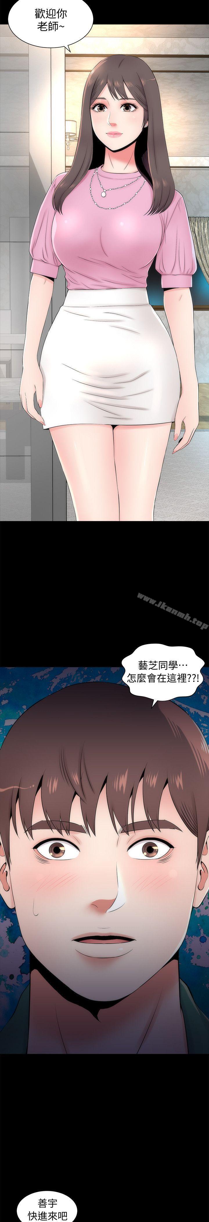 韩国漫画隔壁母女韩漫_隔壁母女-第6话-惊喜连连的庆生会在线免费阅读-韩国漫画-第2张图片