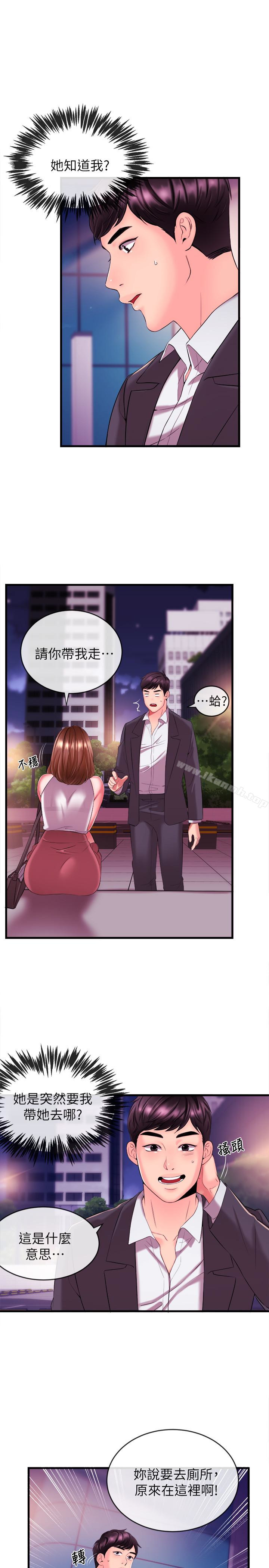 韩国漫画新闻主播韩漫_新闻主播-第3话-用身体当筹码在线免费阅读-韩国漫画-第39张图片