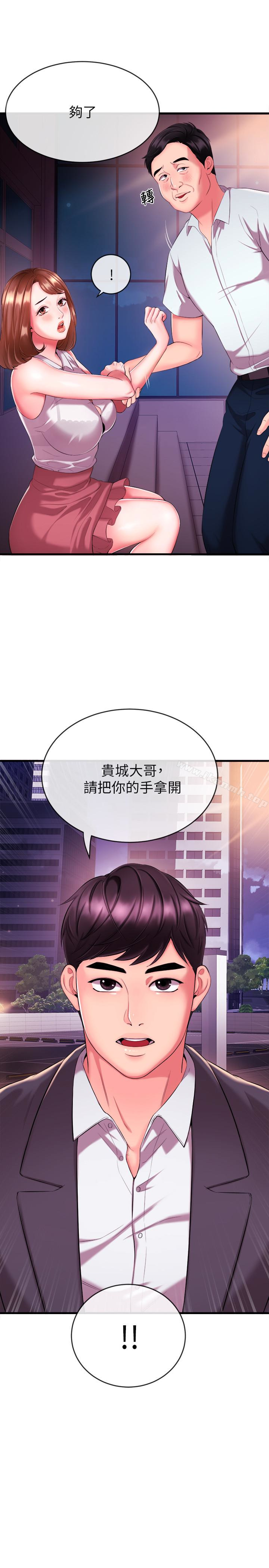 韩国漫画新闻主播韩漫_新闻主播-第3话-用身体当筹码在线免费阅读-韩国漫画-第43张图片