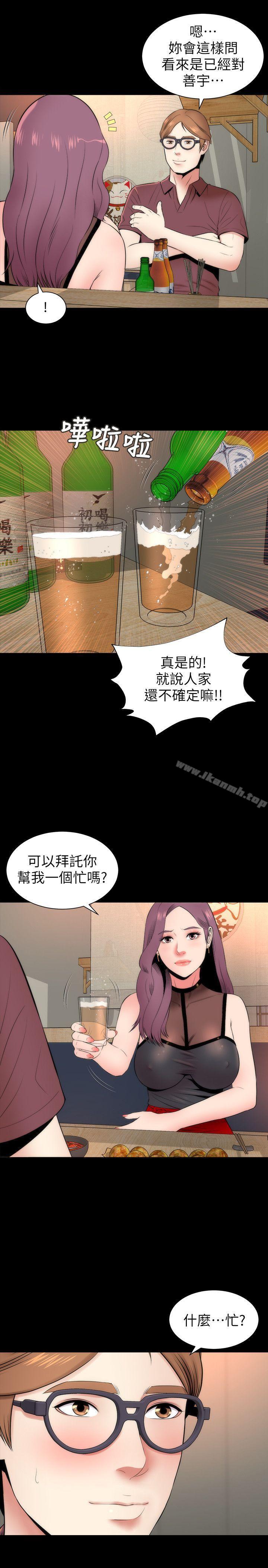 韩国漫画隔壁母女韩漫_隔壁母女-第6话-惊喜连连的庆生会在线免费阅读-韩国漫画-第15张图片